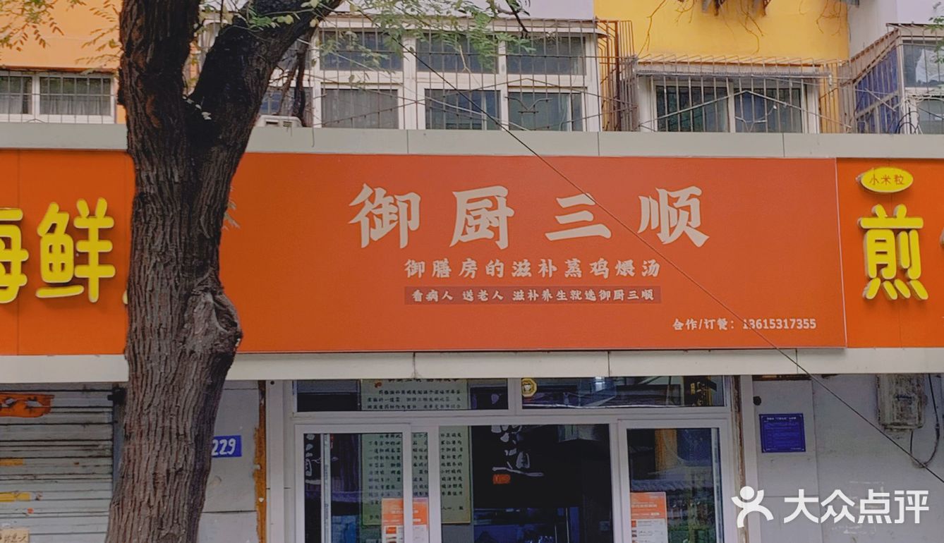 经五路省立医院中心院区 感觉藏着满满的故事 来这里的人