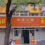 经五路省立医院中心院区 感觉藏着满满的故事 来这里的人