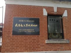 -辛亥革命博物院北区