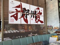 -万达文华酒店·48F云端窗景美食汇自助餐厅
