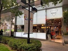 -Manner Coffee(大宁国际商业广场店)