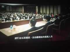 放映厅-万达影城(东西湖中心广场XLAND店)