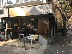 门面-KYO COFFEE(胶州路店)