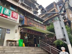 -黔肠旺面馆(八鸽岩店)