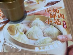 -小杨生煎(松江大学城店)