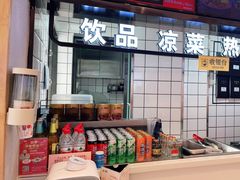 门面-武圣羊汤·西北面(朝阳门店)