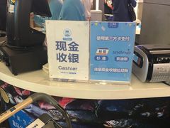 -盒马鲜生(189购物中心店)