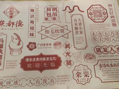 -点都德(大茶楼店)