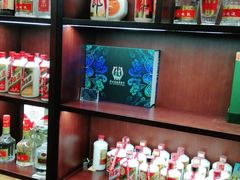 -醉真实酒批发行·茅台·五粮液·红酒寄卖回收