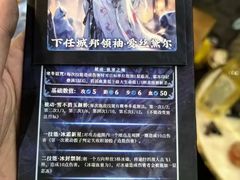 -猫尾侦探俱乐部·剧本杀·狼人杀