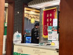 -阳坊胜利涮羊肉(阳坊老店)