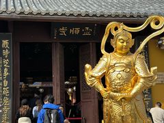 -灵顺寺