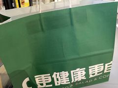 -FOODBOWL超级碗(暖山店)