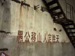 -816工程景区