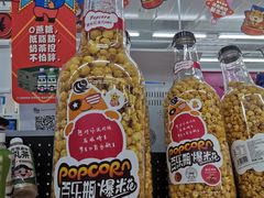 -沃尔玛购物广场(东莞凤岗中心分店)