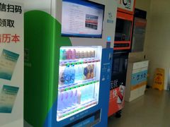 -首都医科大学附属北京地坛医院