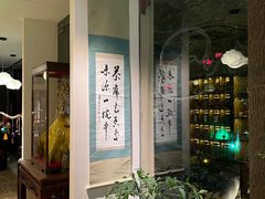 -中和·国风茶馆(愚园路店)