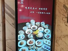 -长春香格里拉