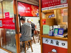 -百家春好德来姜母鸭