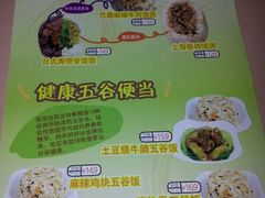 android_upload_pic-西龙传香饭团(王府井店)