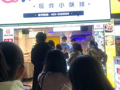 -傅强排骨(成都总店)
