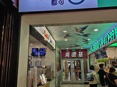 -CoCo都可(搜秀城店)