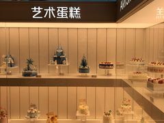 -好利来(东四店)