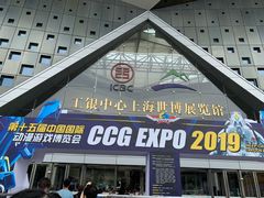 -东浩兰生上海世博展览馆