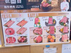 -韩宫宴和牛烤肉(宜兴八佰伴店)