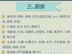 -峰光无限装饰(西安总店)