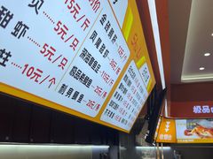 -熟里三文鱼旗舰店(红星店)