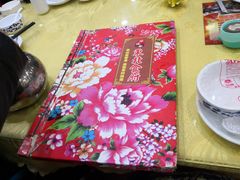 -东北食府·铁锅炖(花溪湾店)