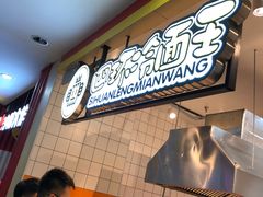 -北京华联购物中心(天通苑店)
