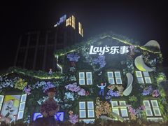 -Calix&Lay's(新天地店)