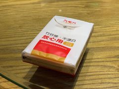 -九毛九西北菜(大东海店)