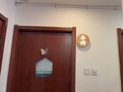 -梵茜儿·头道汤养生馆