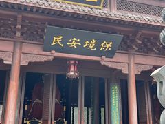-钱王祠