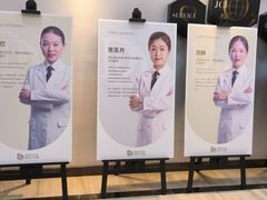 -牙博士口腔品牌连锁(昆山城区店)