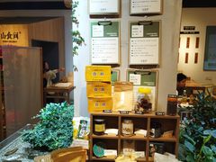 -山食间·中式营养轻餐(保利时光里店)