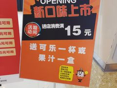 -张亮麻辣烫(无锡茂业天地店)