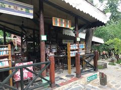 -北京水岸山吧度假村(雁栖镇店)