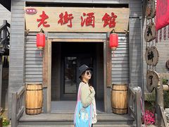 -北极村旅游风景区