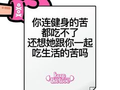 -UP健身私教馆(南山书城店)