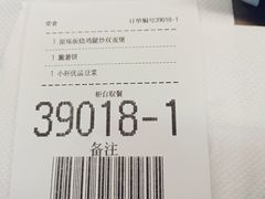 -麦当劳(季平店)