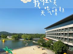 -上海佘山世茂艾美酒店