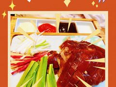 -满园烤鸭·春饼(中街大悦城店)