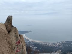 -崂山仰口游览区