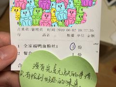 -苏晓玥·手作江南小吃(深圳北站店)