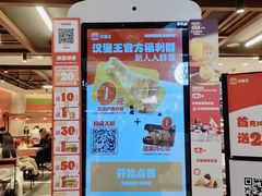 -汉堡王(上海虹口龙之梦)