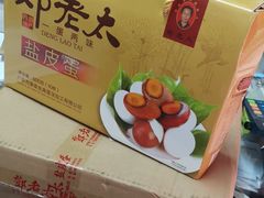 -西华肉菜市场(荔湾店)